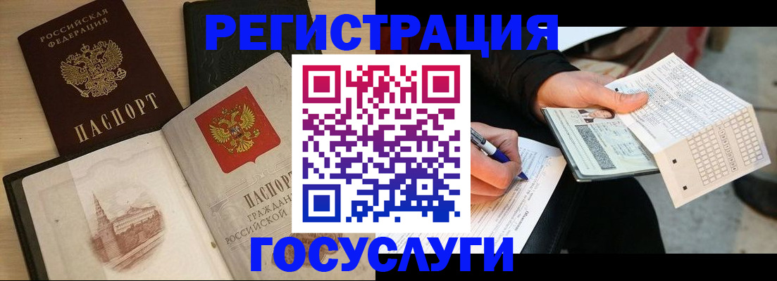 пропишу в квартире в Азнакаево